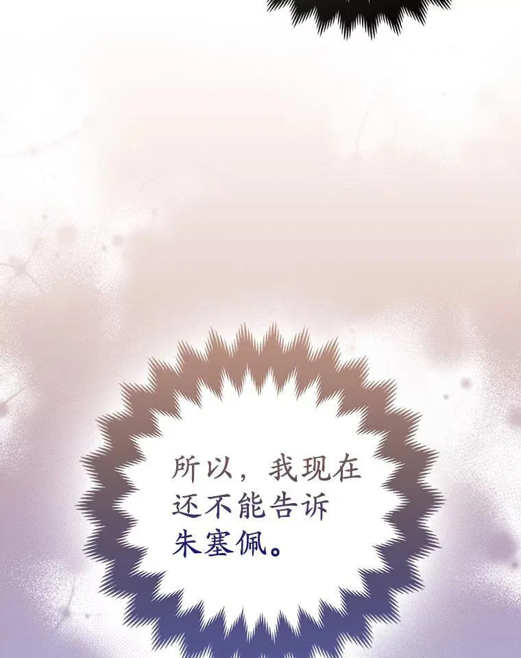 34.地下监狱21