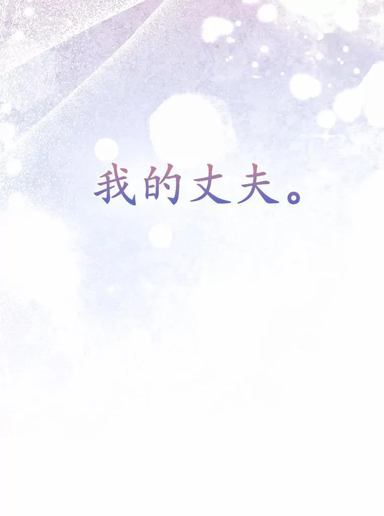 5.被神遗弃的土地123
