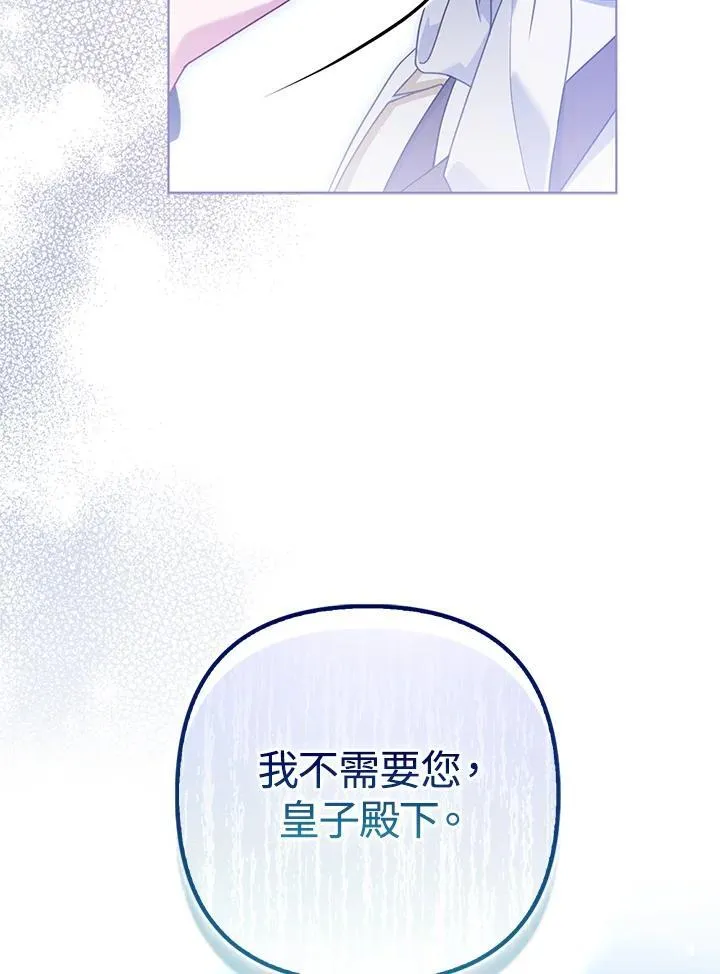 第51话22