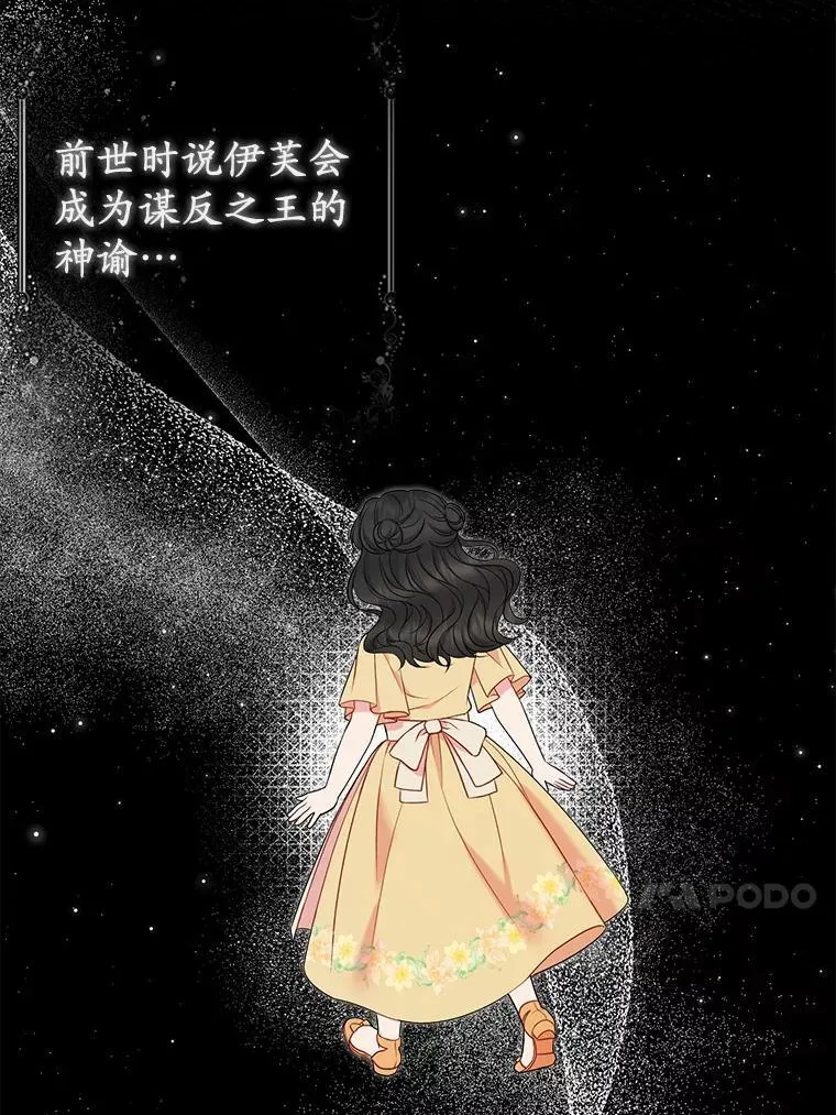 19.不眠之城19