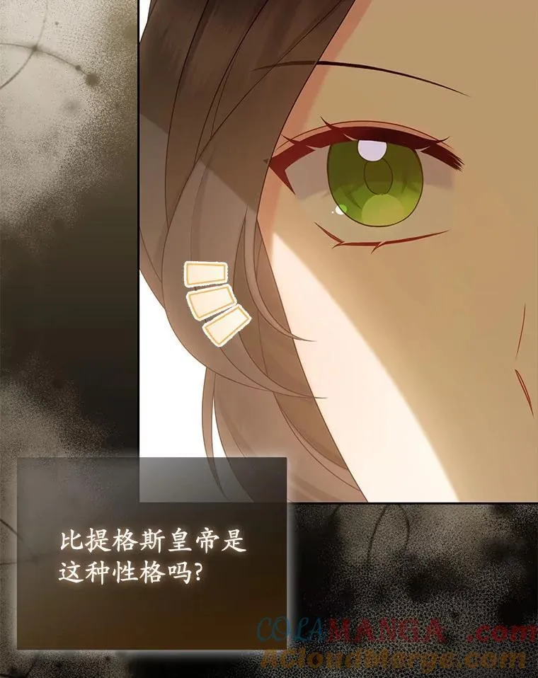 41.皇帝的奖赏108