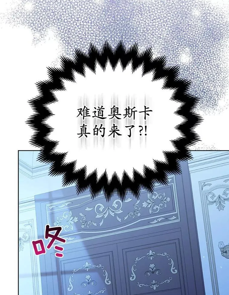 28.魔物来袭7