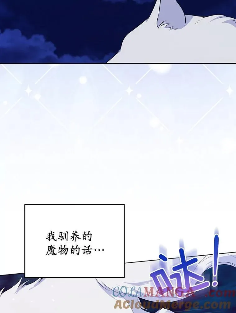 42.逃离舞会108