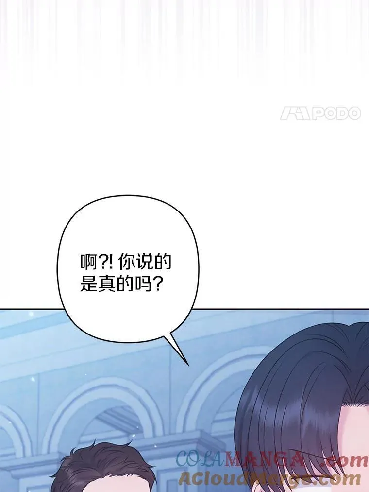 28.魔物来袭80