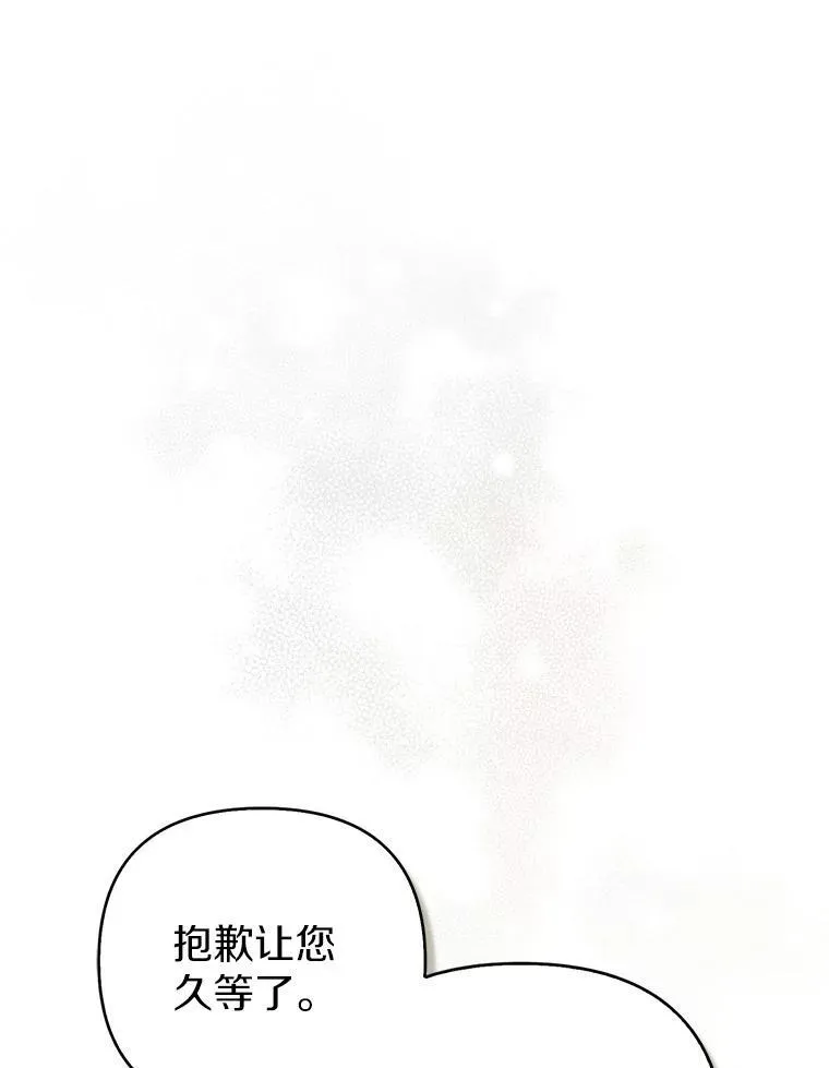 25.传说中的三皇子17