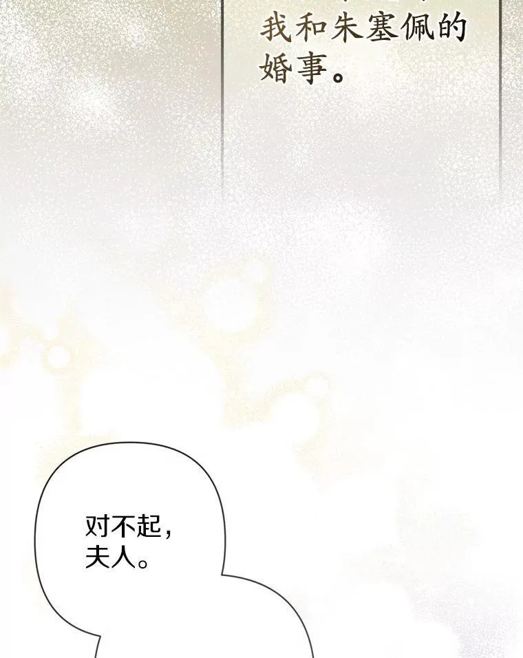 25.传说中的三皇子121