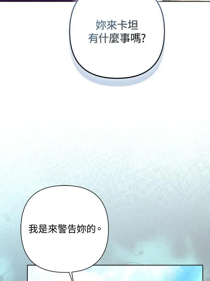 第52话54