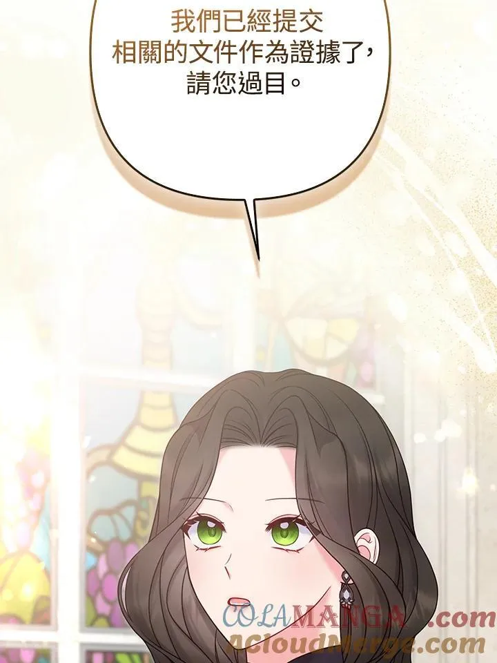 第45话72