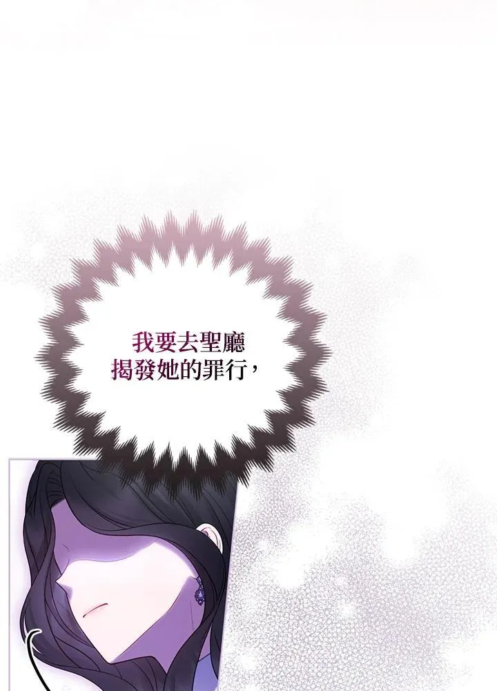 第53话7