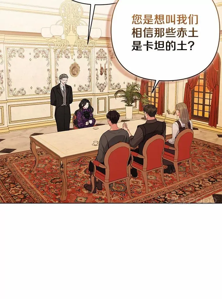 10.唯一的条件77