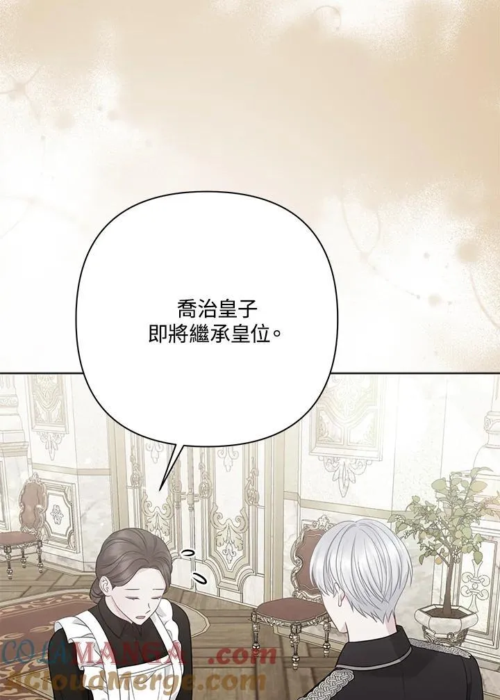 第58话4