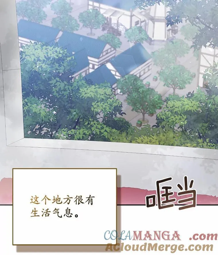 5.被神遗弃的土地76