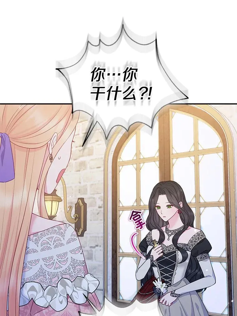 42.逃离舞会30
