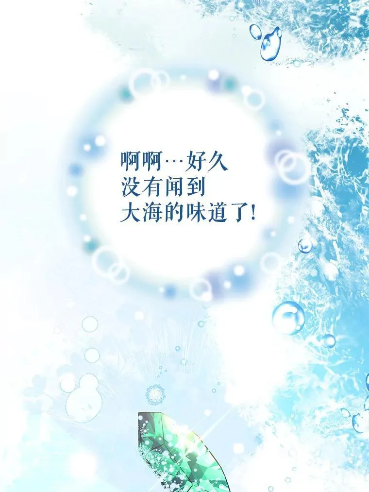 39.大海之神35