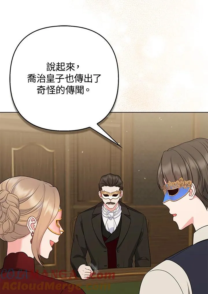 第47话84