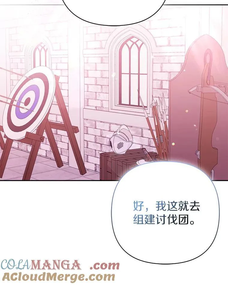 40.无中生“友”12
