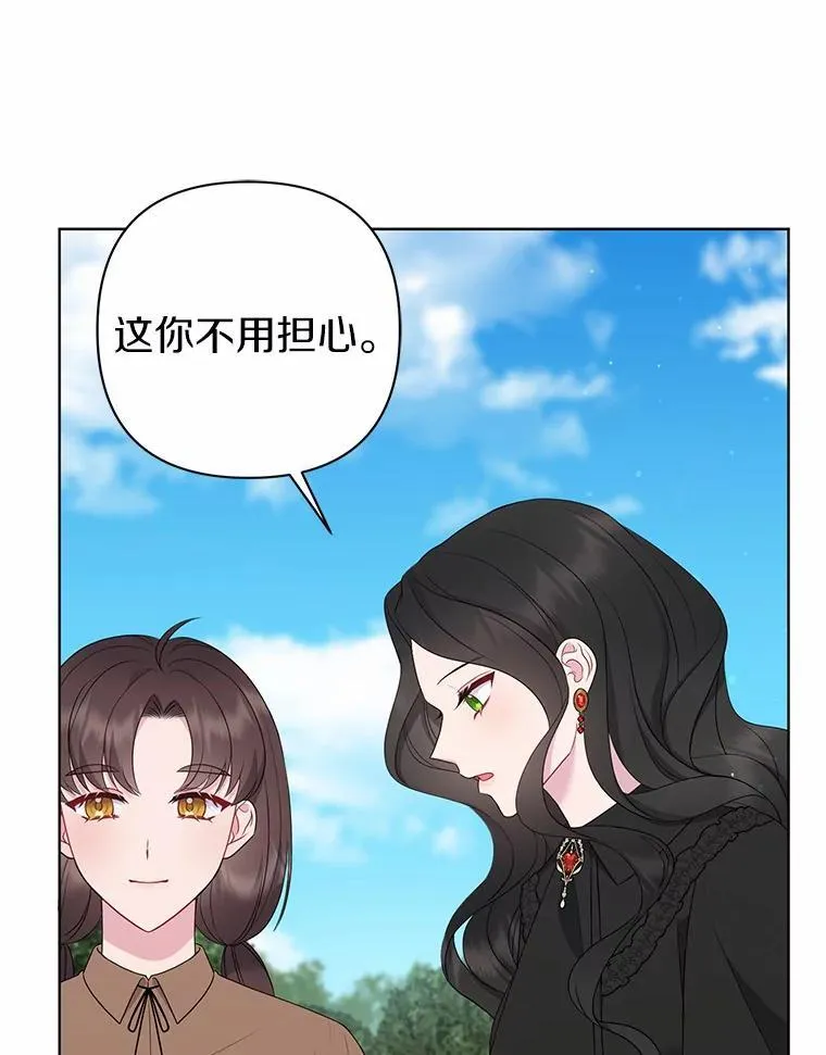 14.恃宠而骄7