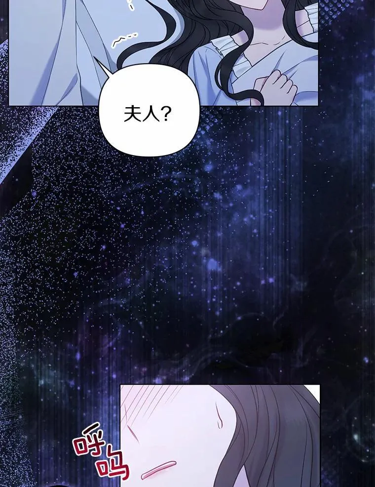 20.同床共枕66