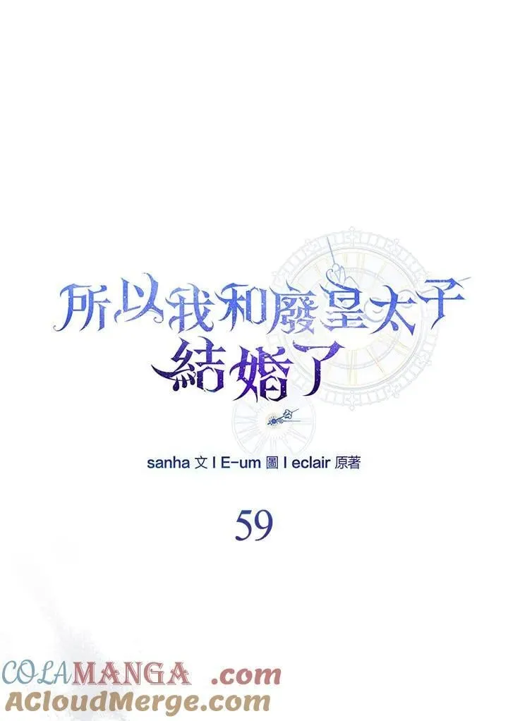 第59话28