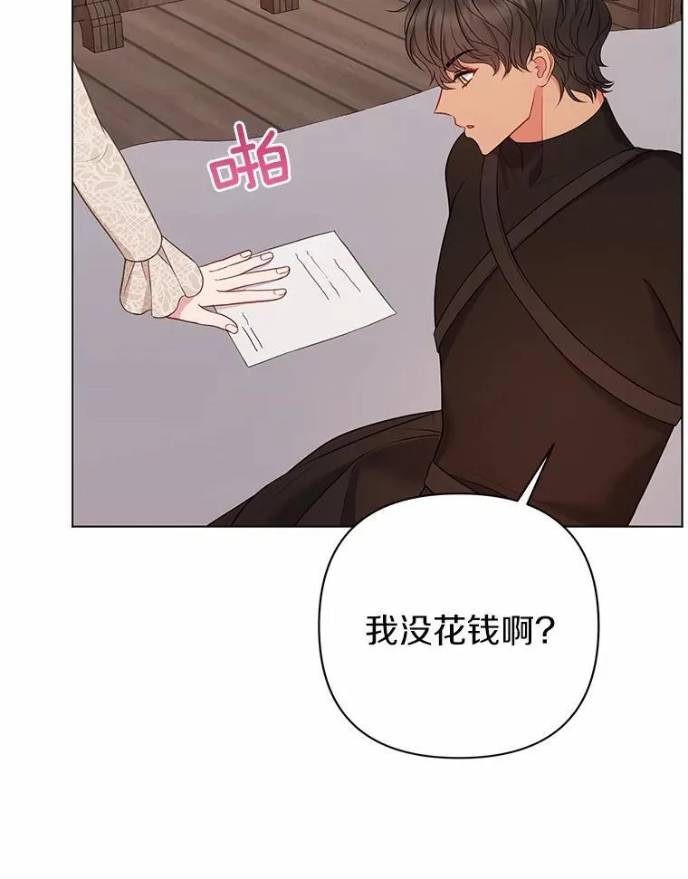 19.不眠之城93