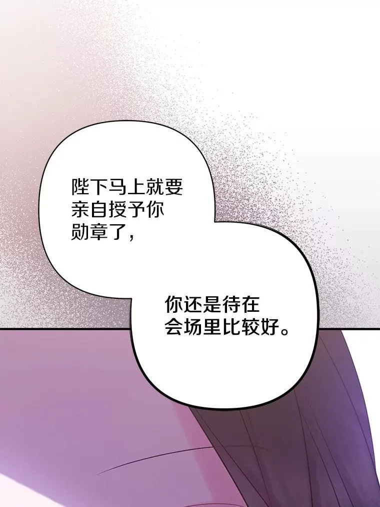 42.逃离舞会13