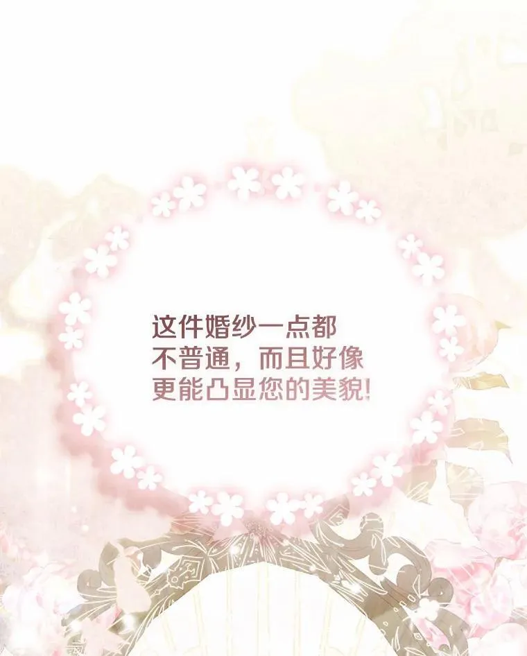 6.婚礼78