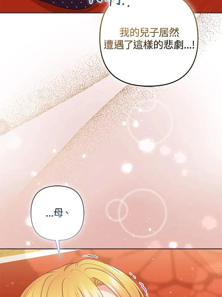 第62话2