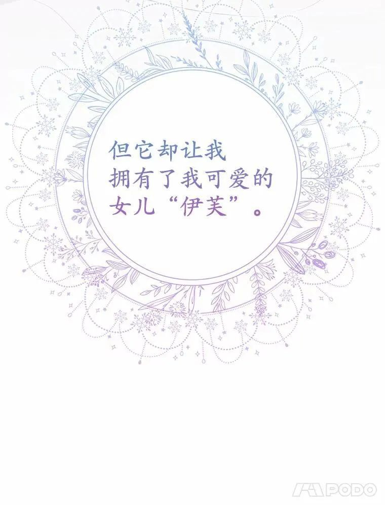 1.爱人的背叛79