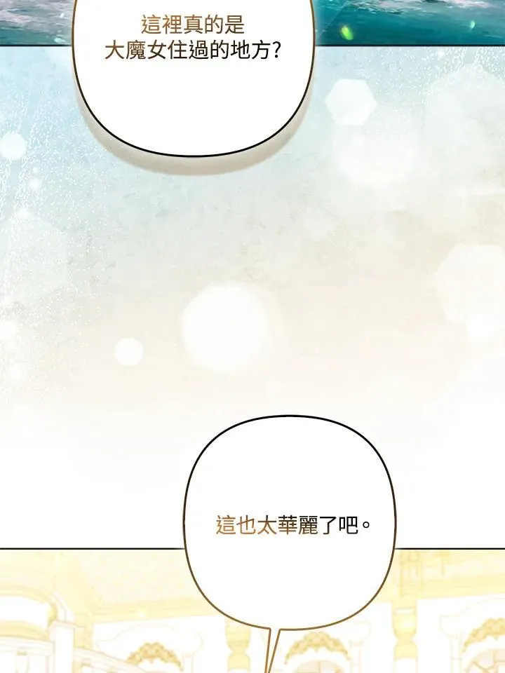 第58话70