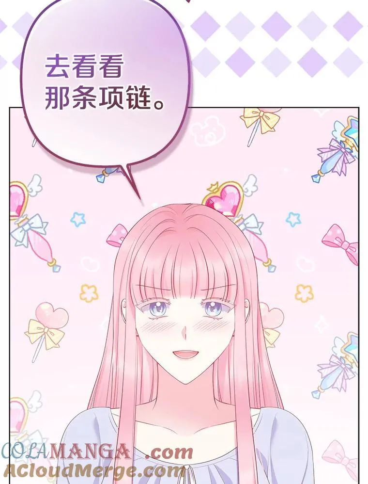 32.修道院舞会20