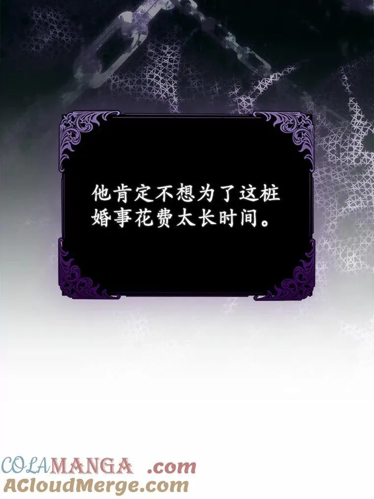 5.被神遗弃的土地24
