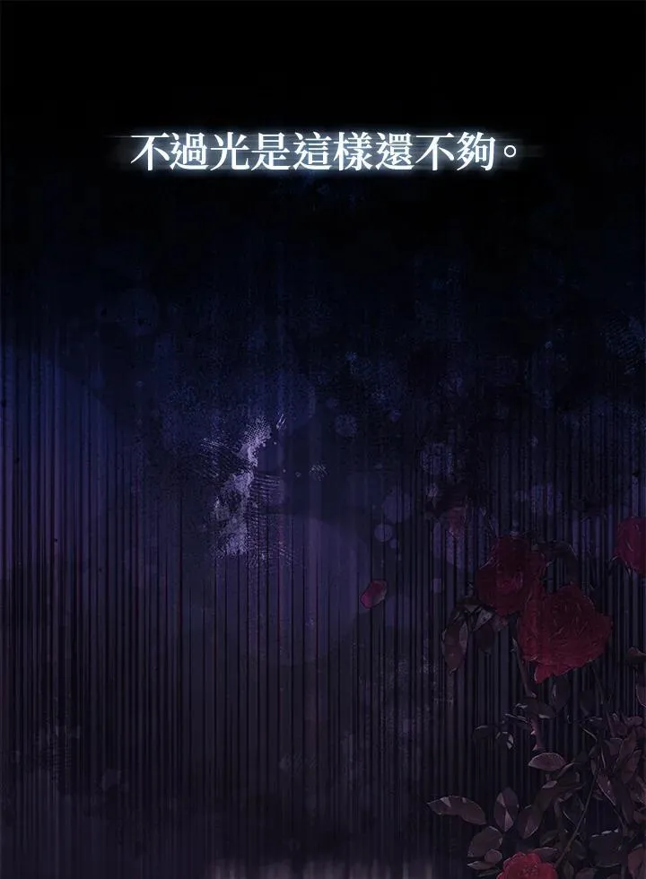第47话43