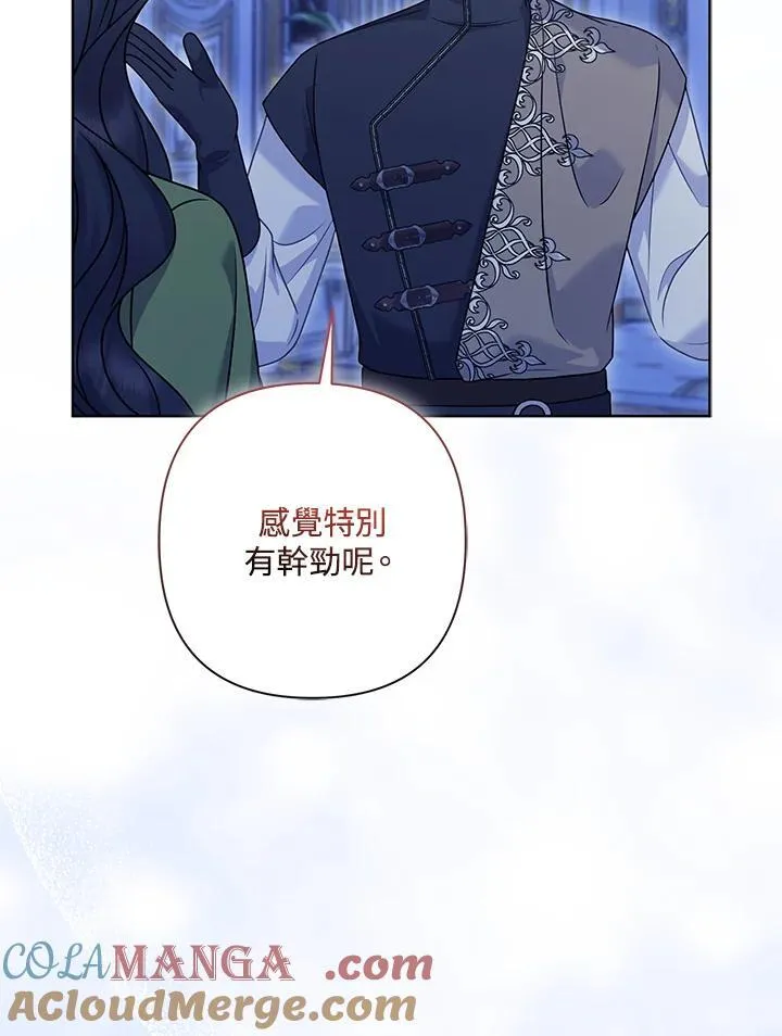 第64话20