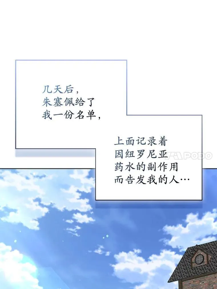 43.副作用91