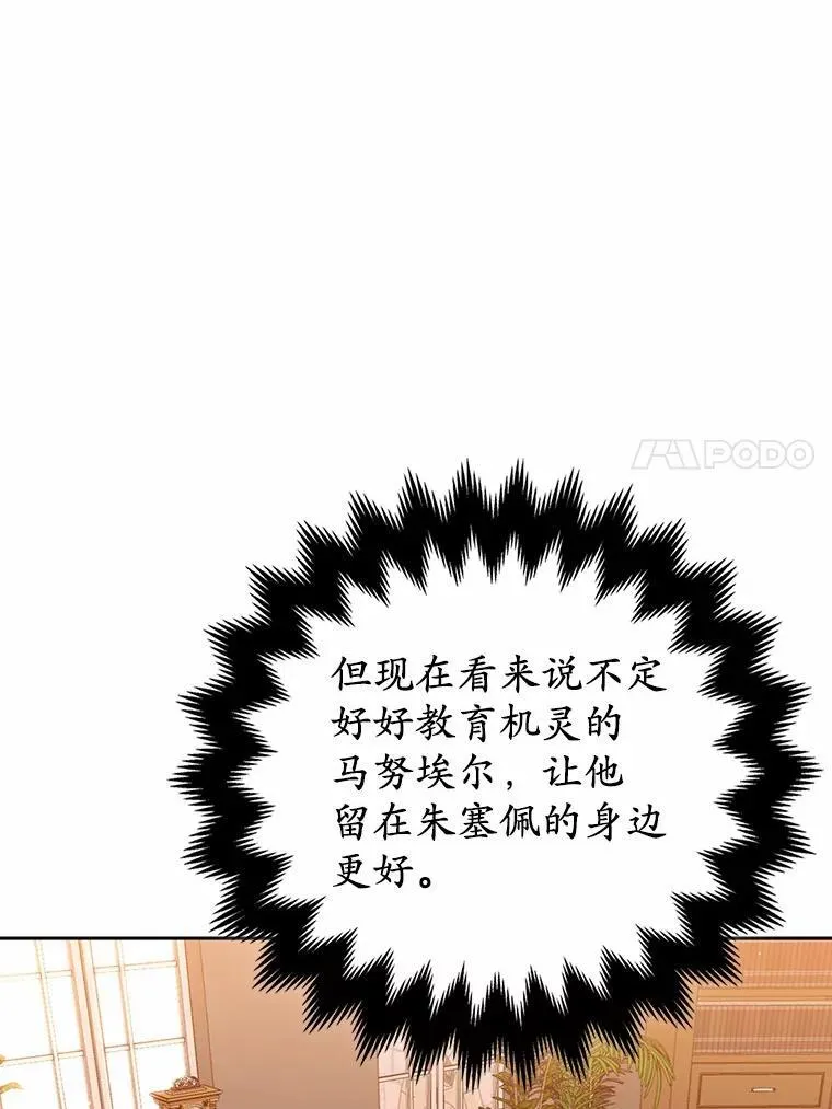 15.恶缘22