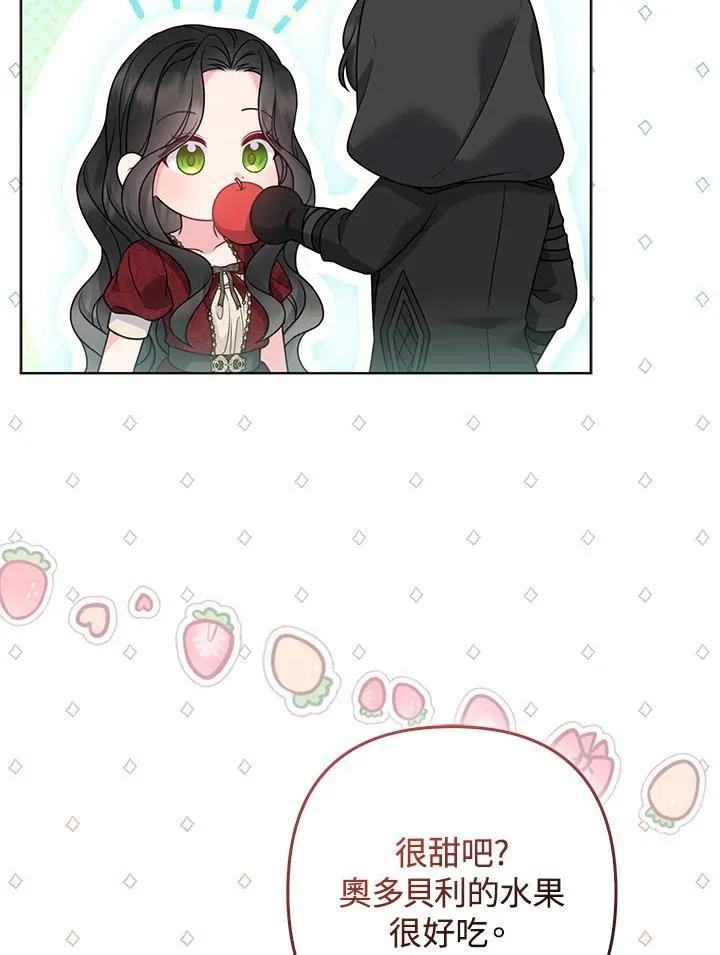 第59话67