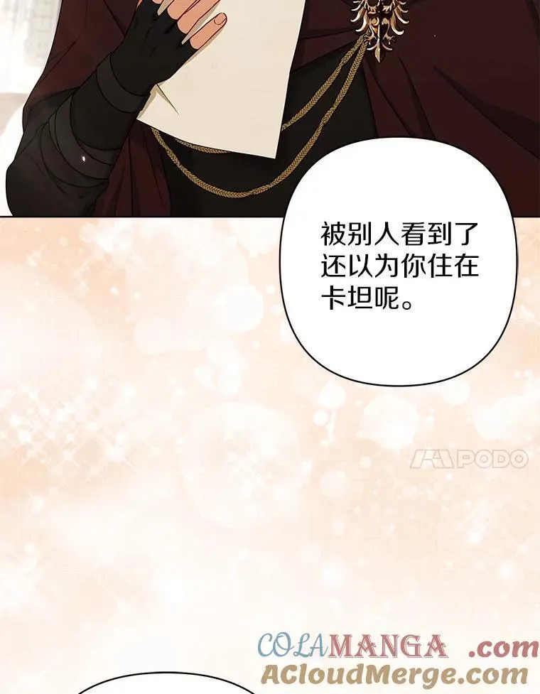 38.天才炼金术士108
