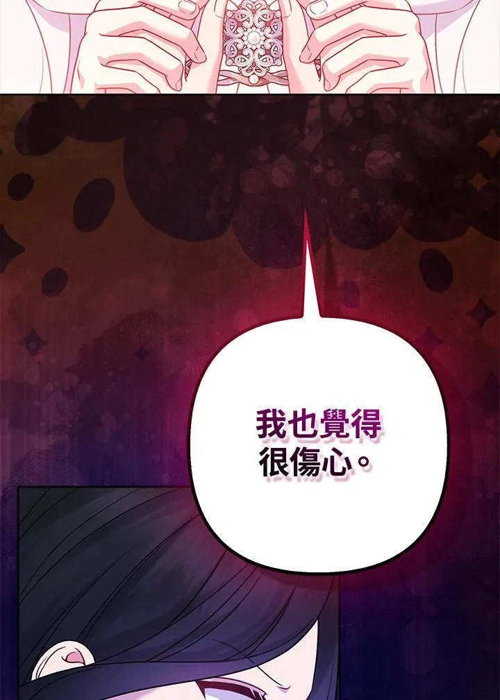 第52话109