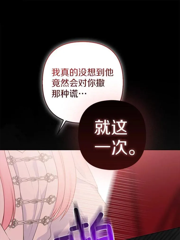 37.报恩30