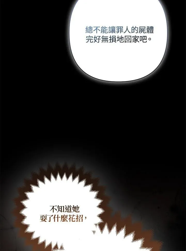 第58话97