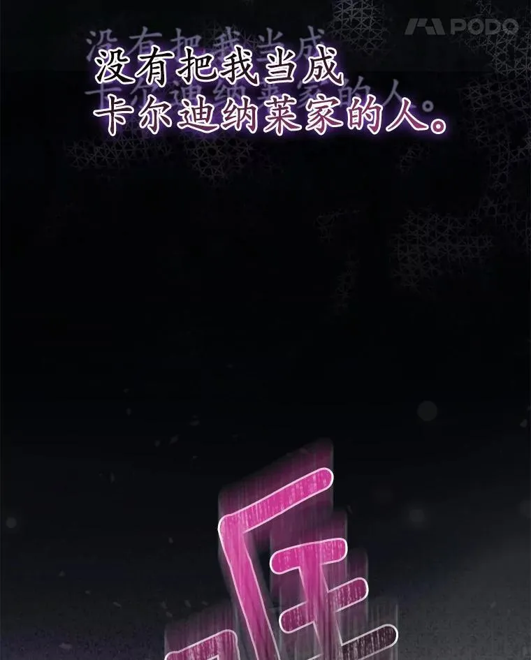 37.报恩113