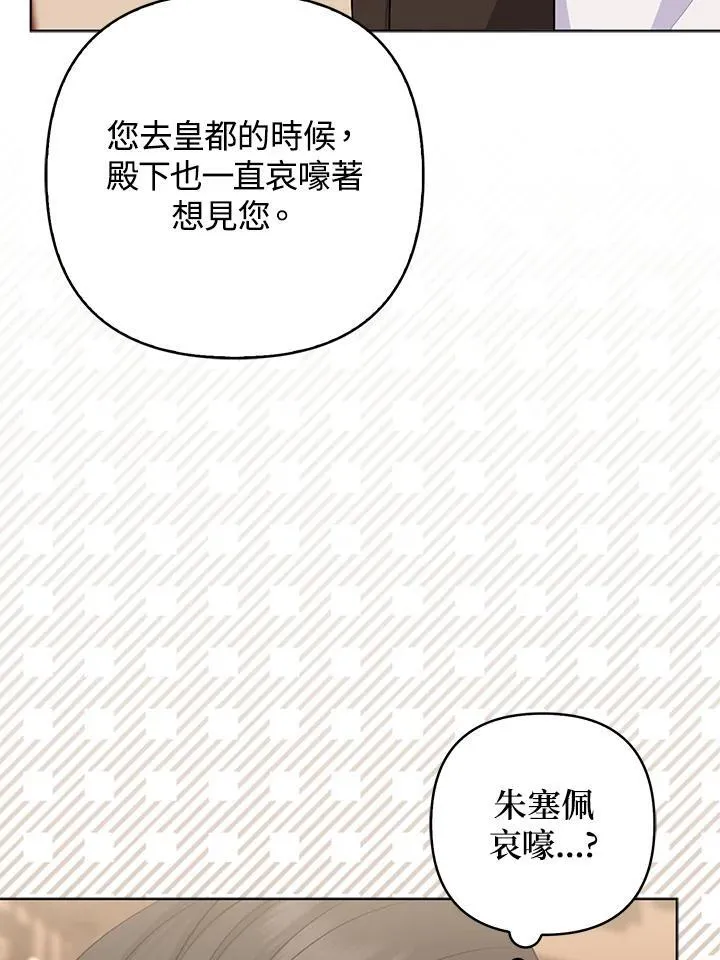 第49话67