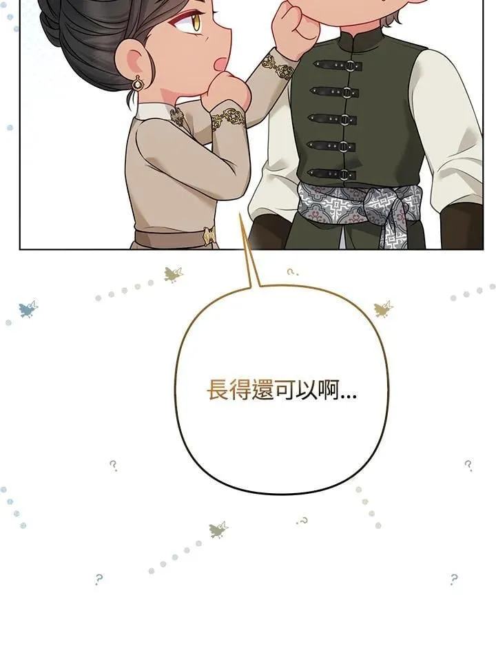 第62话86