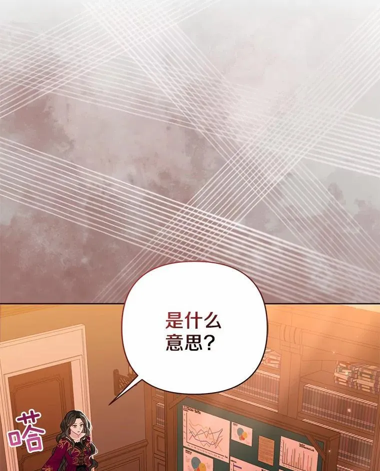 14.恃宠而骄110