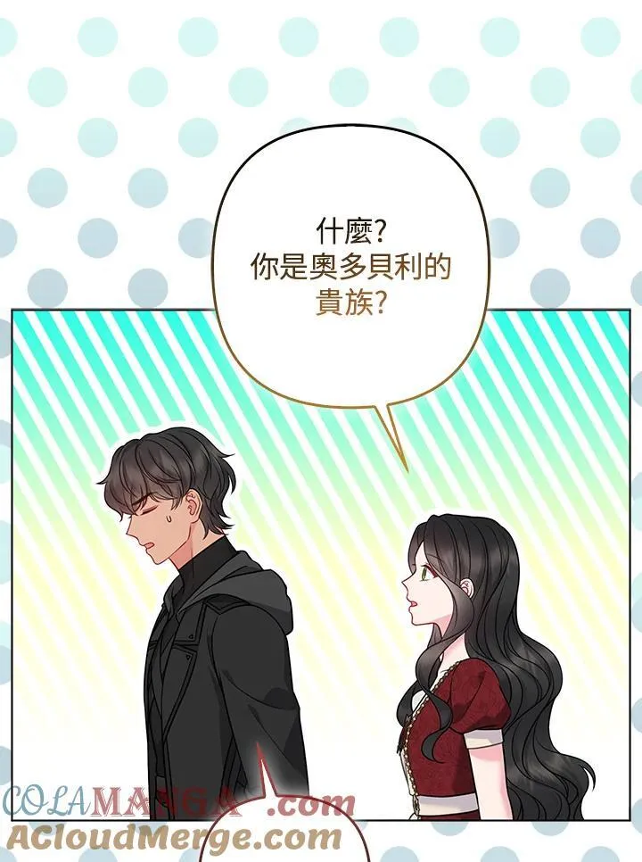 第59话104