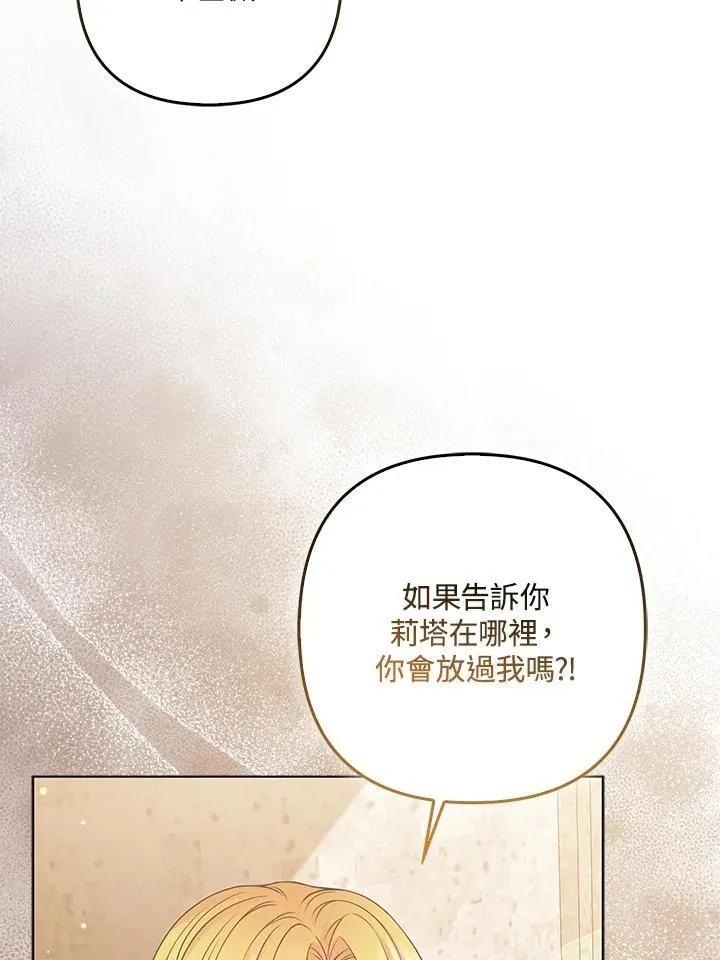 第61话49