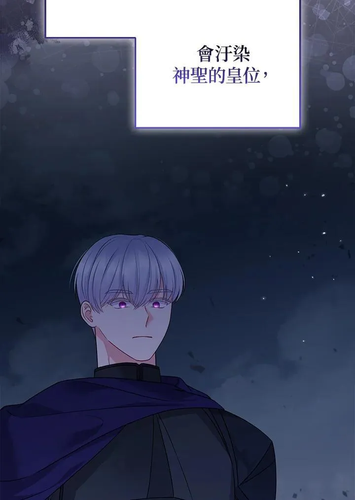 第58话33