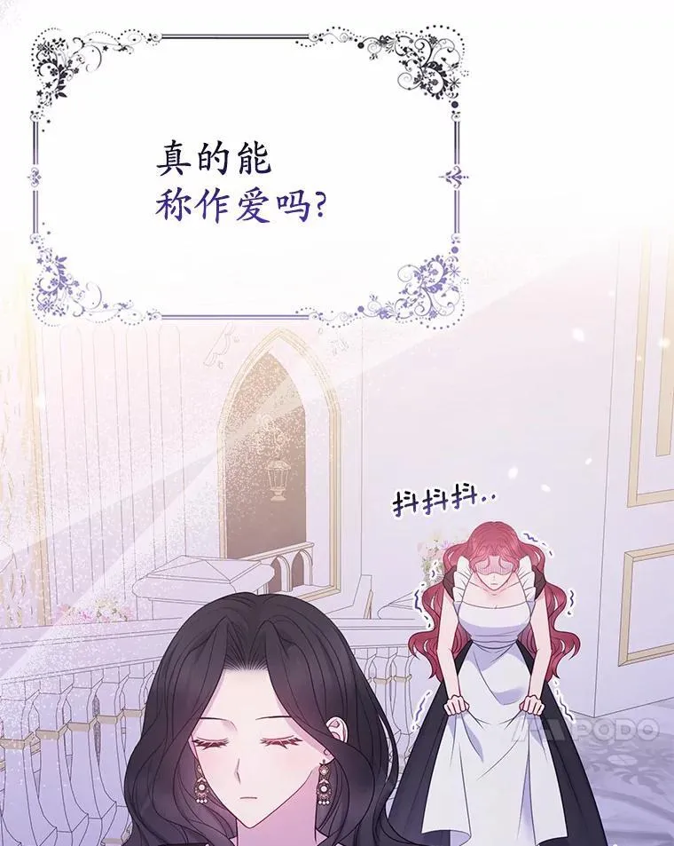 17.坠楼55