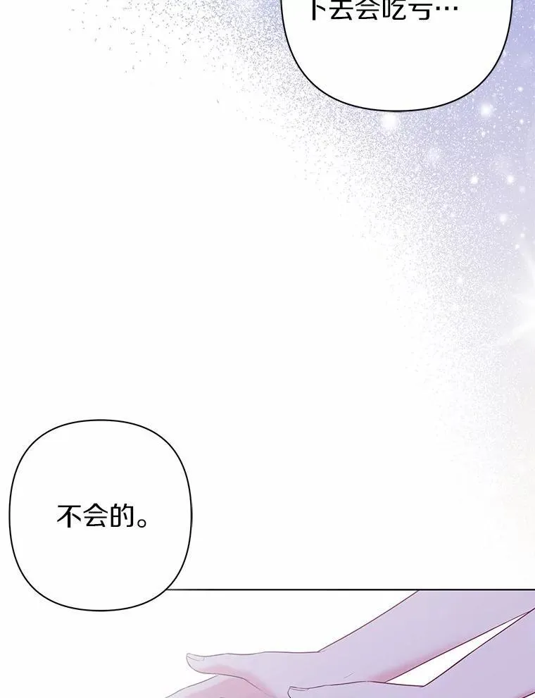 31.未能送出的礼物79