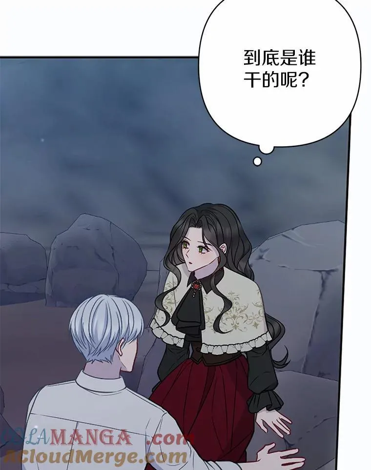 12.陷阱8